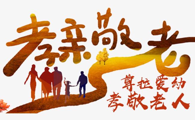 青岛新泰康老年护理院开设慈善敬老床位