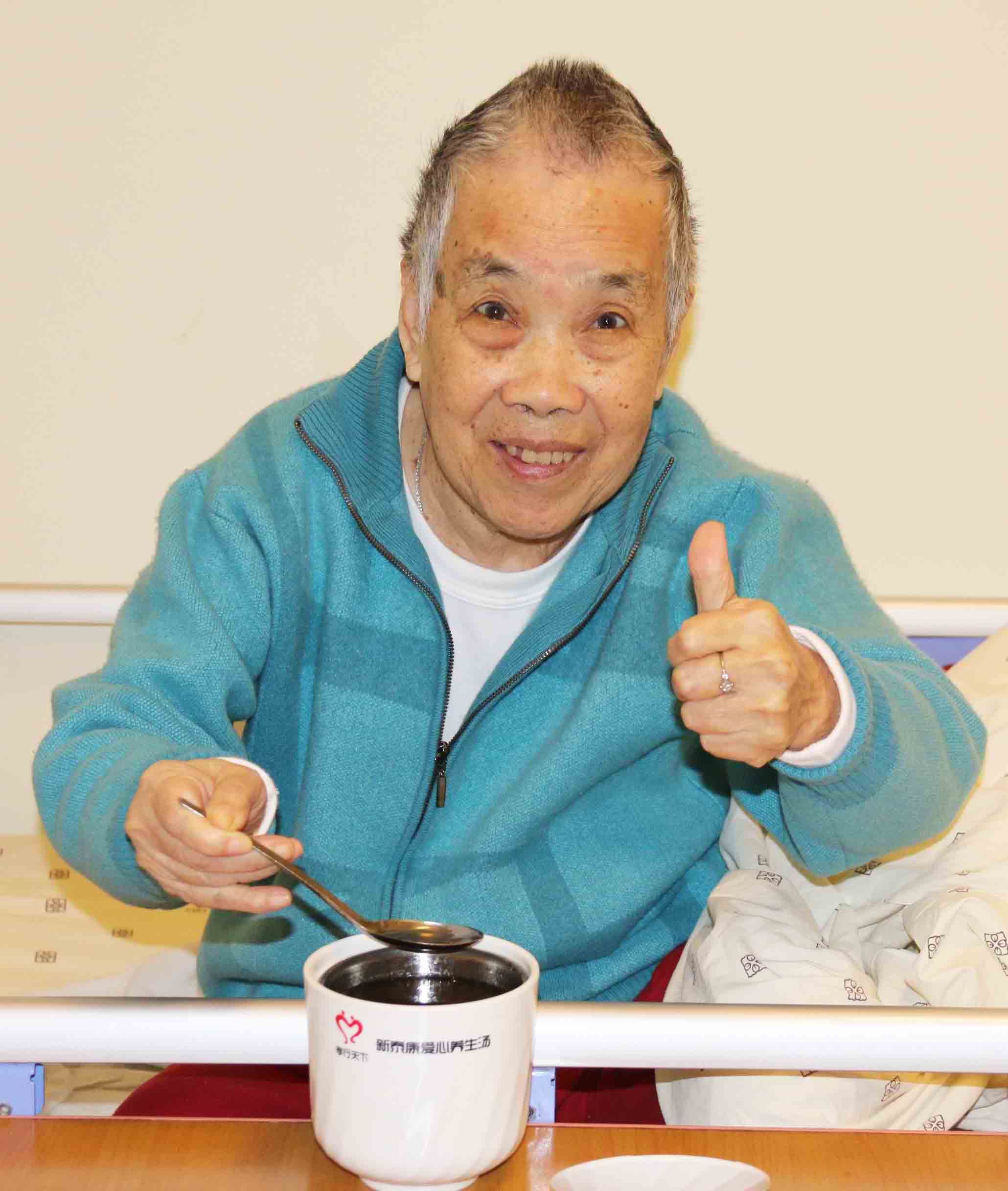 青岛新泰康养老院