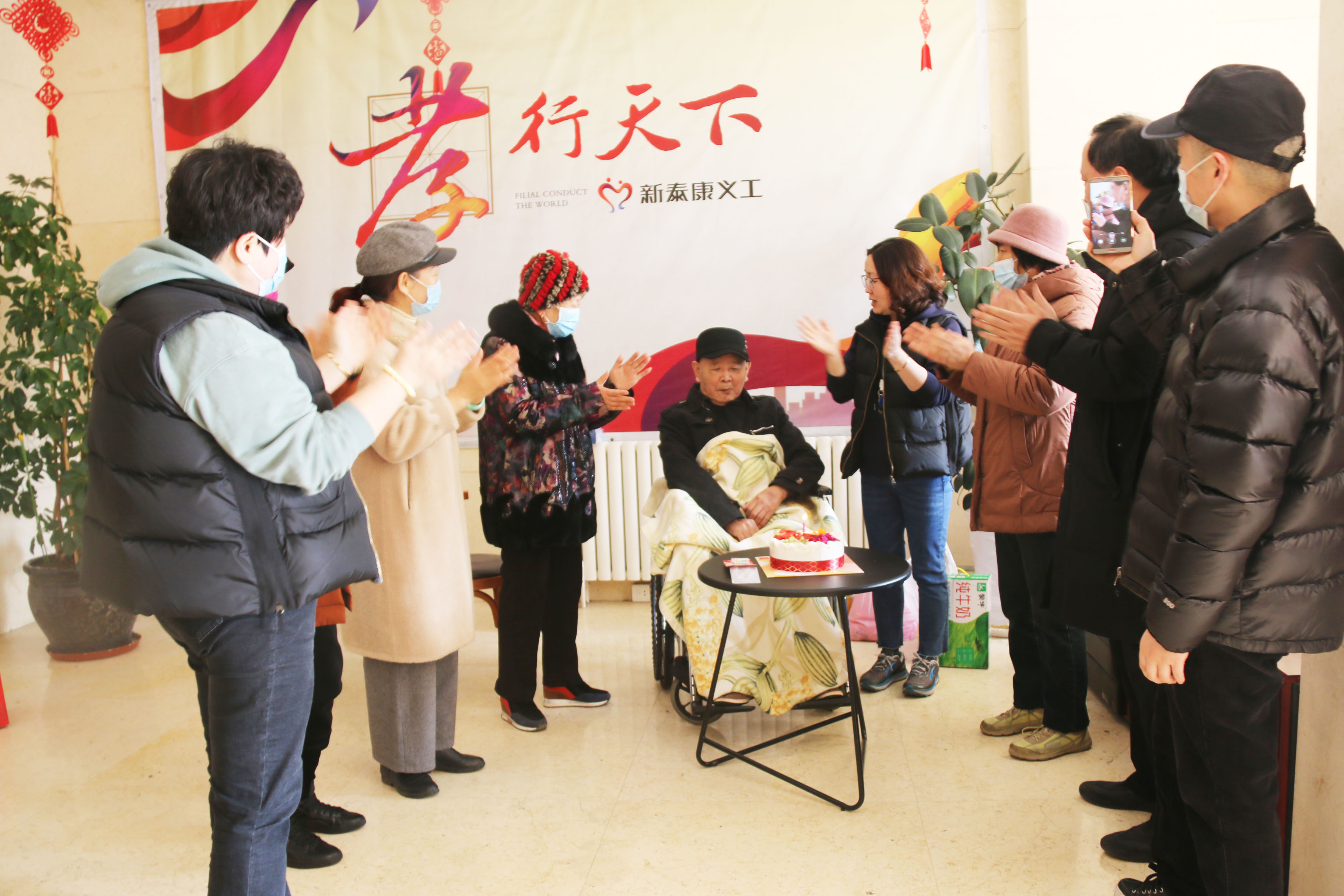 青岛新泰康养老院 养老院老人生日