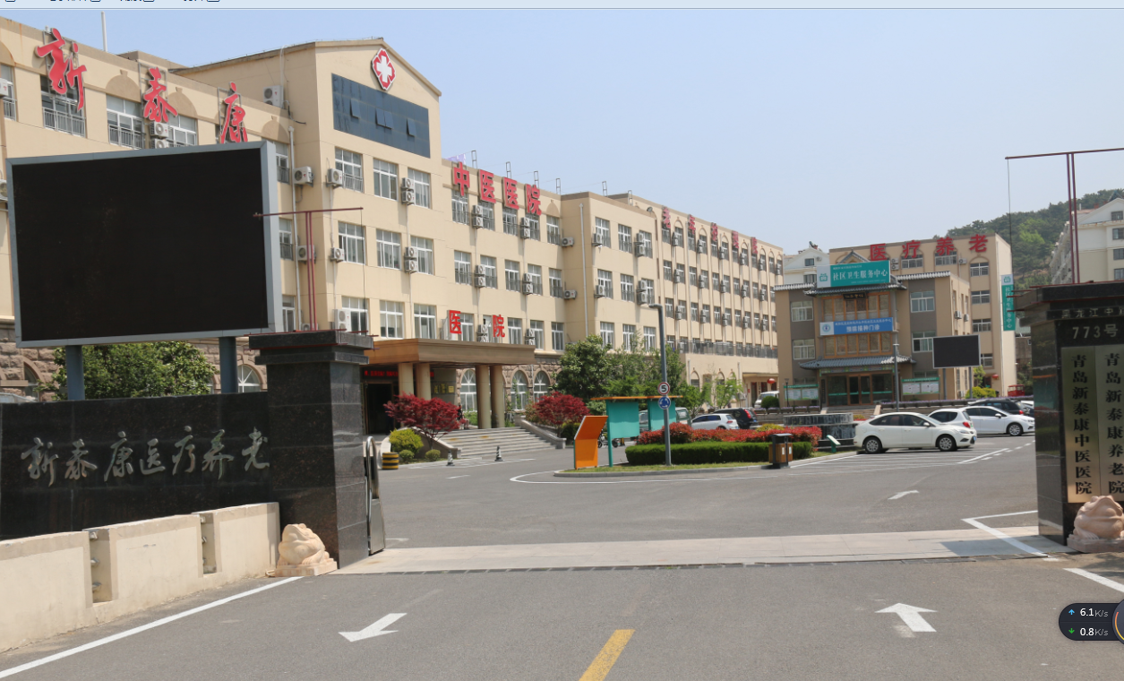 青岛市养老院查询？青岛养老机构排名