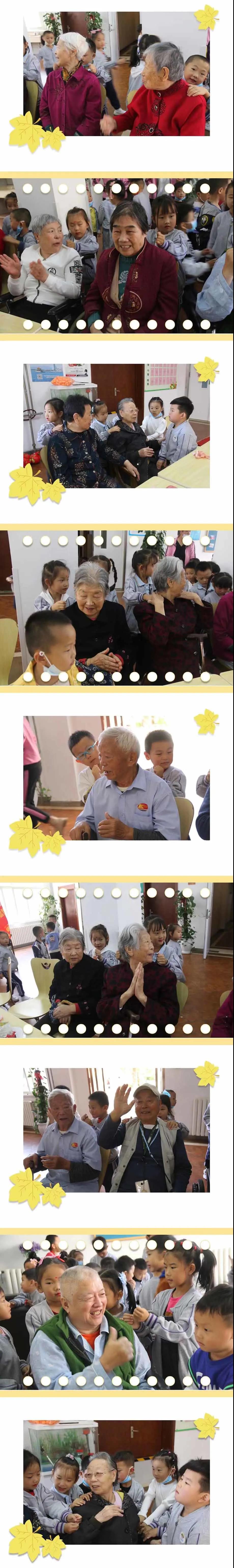 爱洒新万增，新慧都幼儿园走进青岛新万增养老院