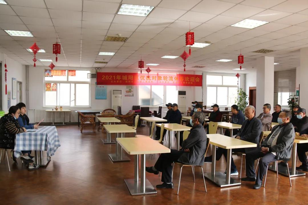 欢迎城阳区重点优抚对象入住青岛新万增进行休养