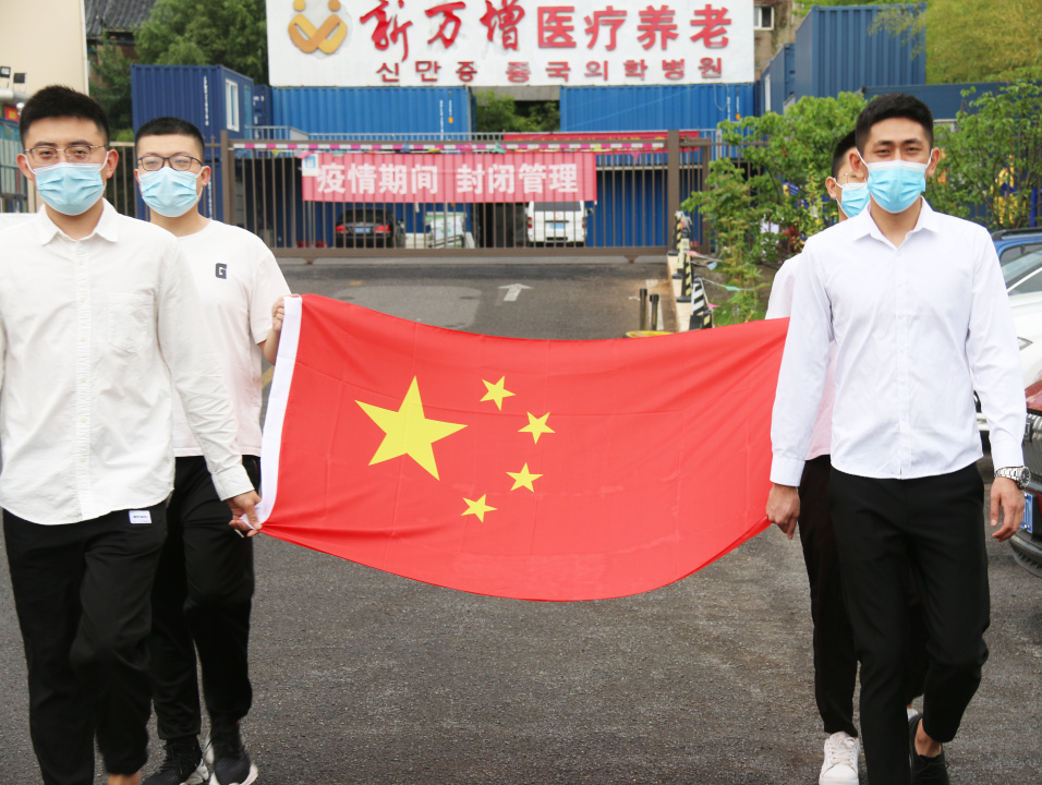 新万增医养集团举行献礼八周年升国旗仪式